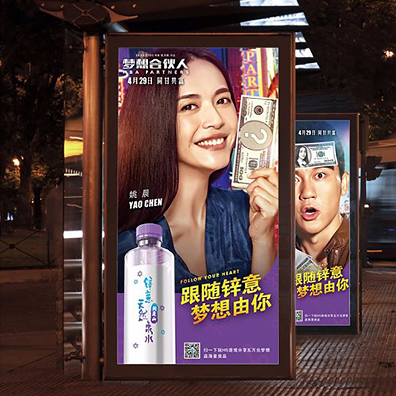 《中國合伙人》