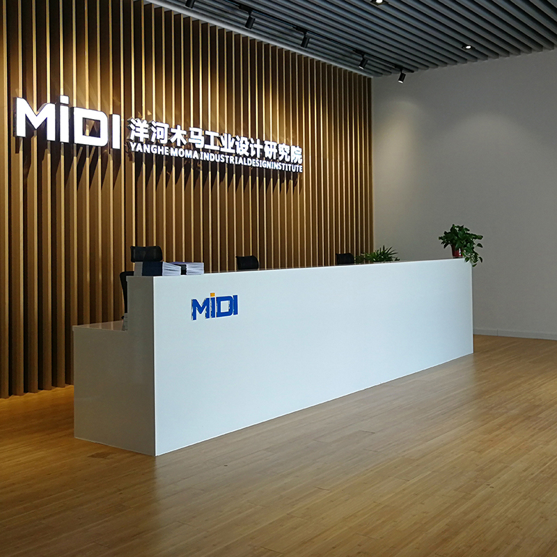 MIDC設(shè)計中心展廳