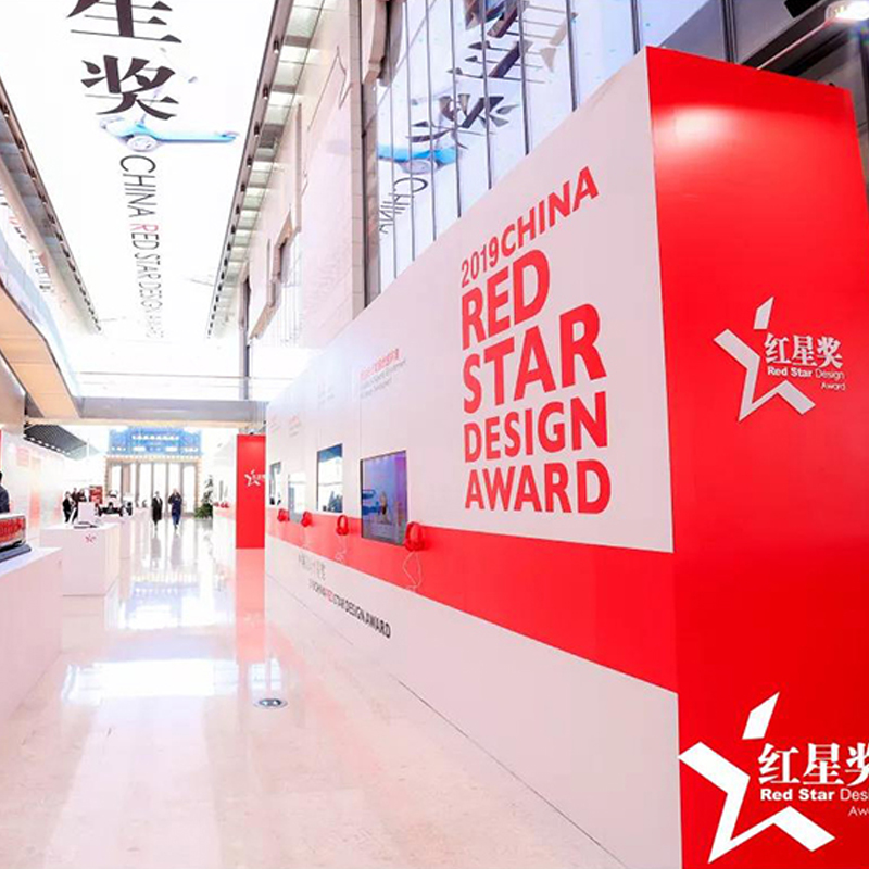 2019紅星獎完美落幕！木馬集團收獲七項紅星設計大獎！