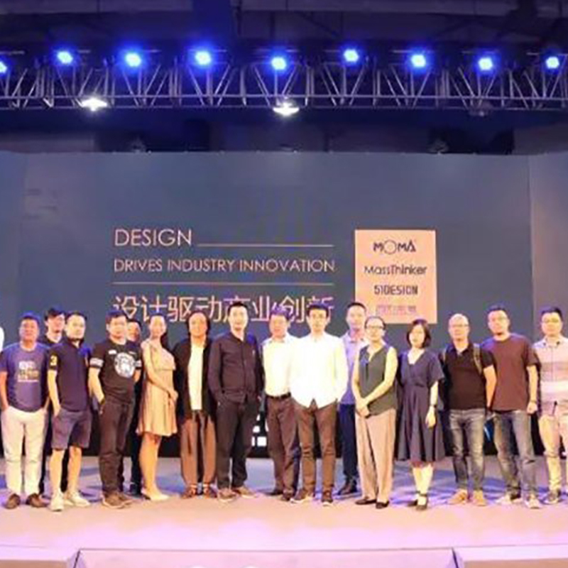 木馬設計：設計驅動產業(yè)創(chuàng)新（2017杭州國際工藝周木馬設計論壇分享）