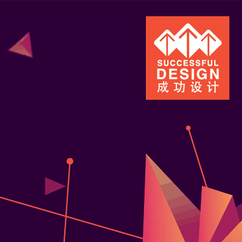 【喜訊】木馬新作榮獲2016最成功設計大獎——SBO2正念禪修鬧鐘