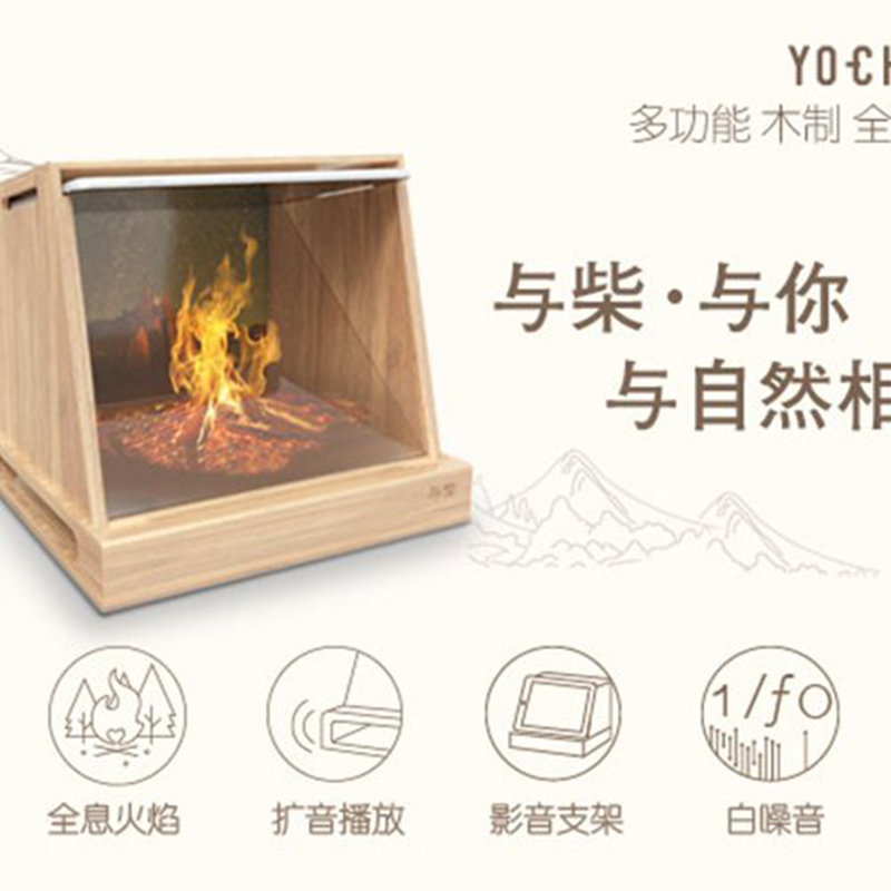 由木馬團隊打造的“與柴”全息影音系統(tǒng)在京東眾籌火熱上線！！