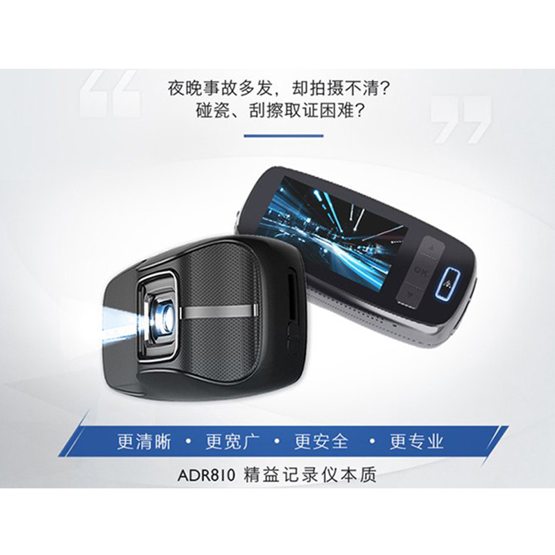 木馬集團全流程設計又一力作！從工業(yè)設計到交互設計，助力飛利浦推出全球首款專業(yè)攝像級行車記錄儀！