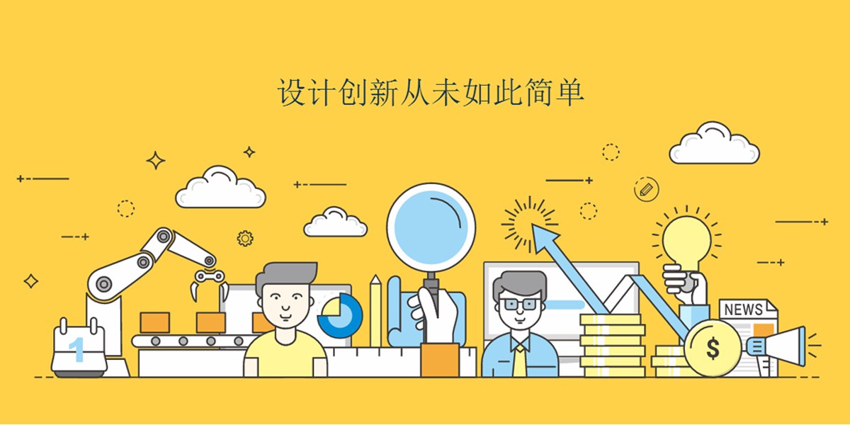 51DESIGN   我要設(shè)計