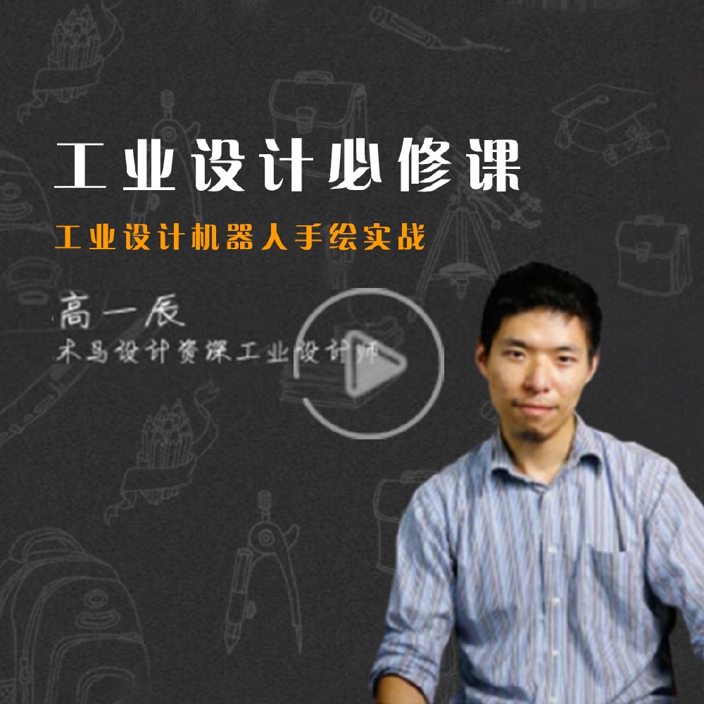 手繪板實例講解（二）