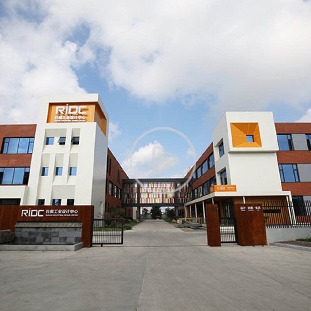 日照工業(yè)設計中心宣傳片