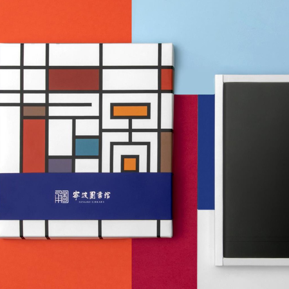 圖書館禮盒包裝設(shè)計