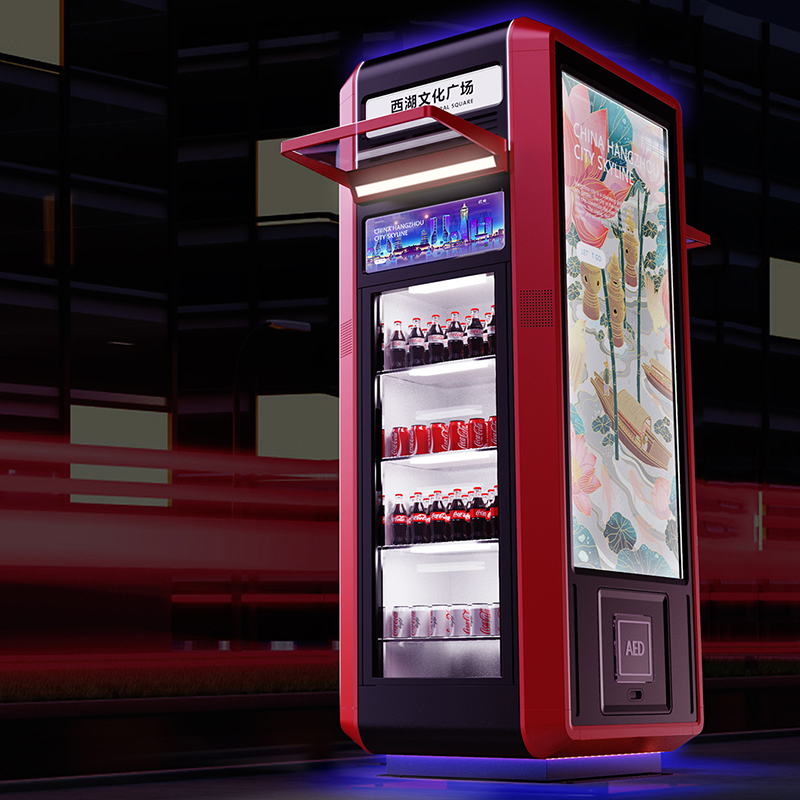 新驛站公交站牌