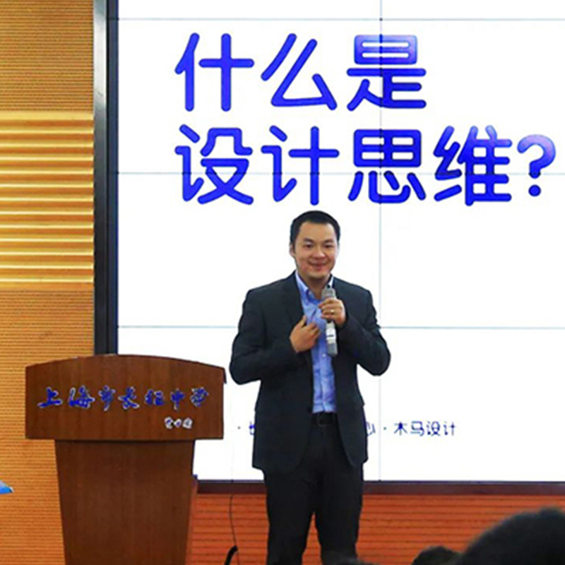 木馬設計走進長征中學