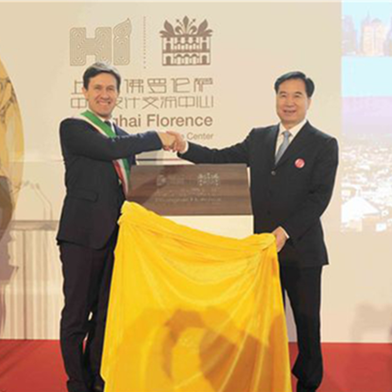 【木馬動態(tài)】中國首個海外創(chuàng)意設計基地正式揭牌，木馬設計首批入駐