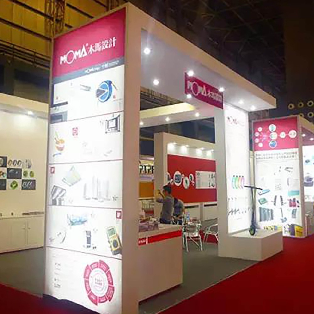 木馬設計亮相2015第四屆加工貿易博覽會