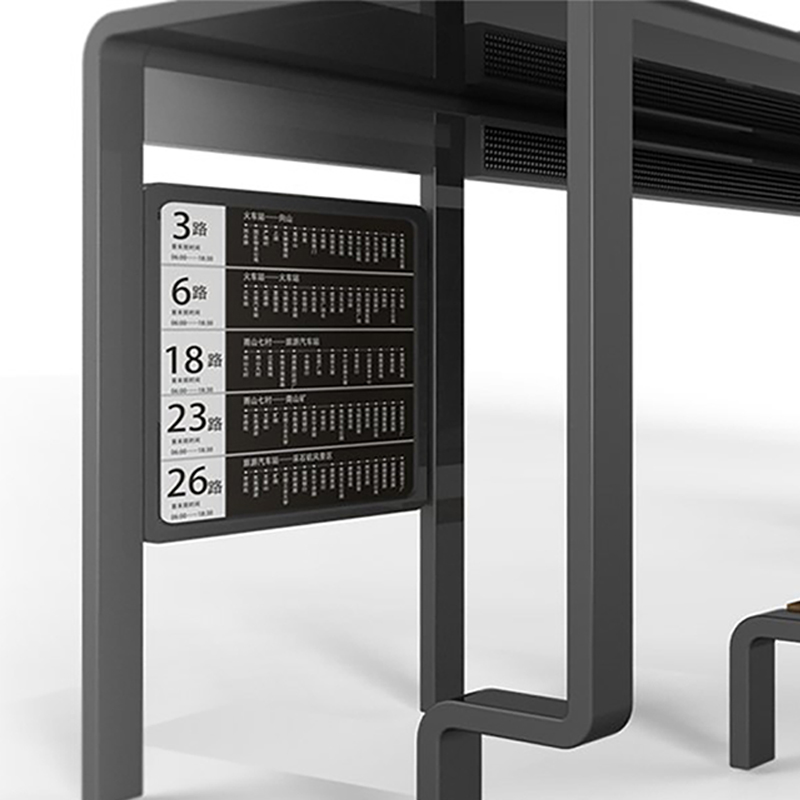 智能公交站設(shè)計(jì)