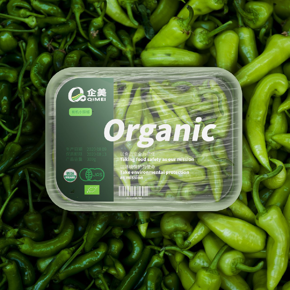 企美有機(jī)蔬菜包裝設(shè)計(jì)