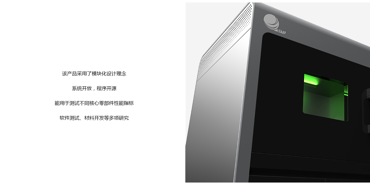 1639120401744537.jpg 金屬3D打印機(jī)4.jpg