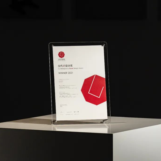木馬設計榮獲「2021年當代好設計獎」