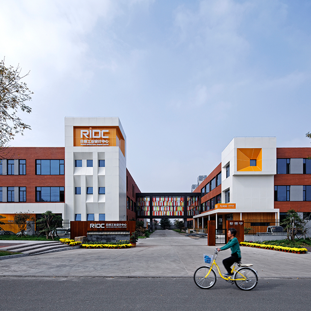 日照工業(yè)設(shè)計中心