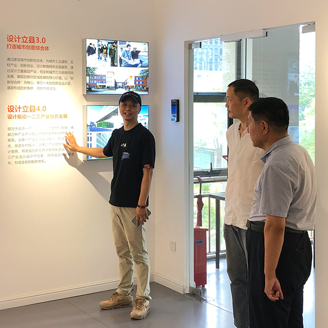 杭木新聞｜運城市工信局與山西聞喜經開區(qū)一行蒞臨杭州木聯(lián)工業(yè)設計中心