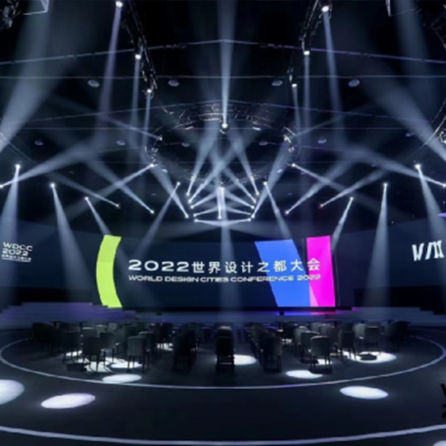 首屆世界設計之都大會開幕，處處都有木馬人的身影