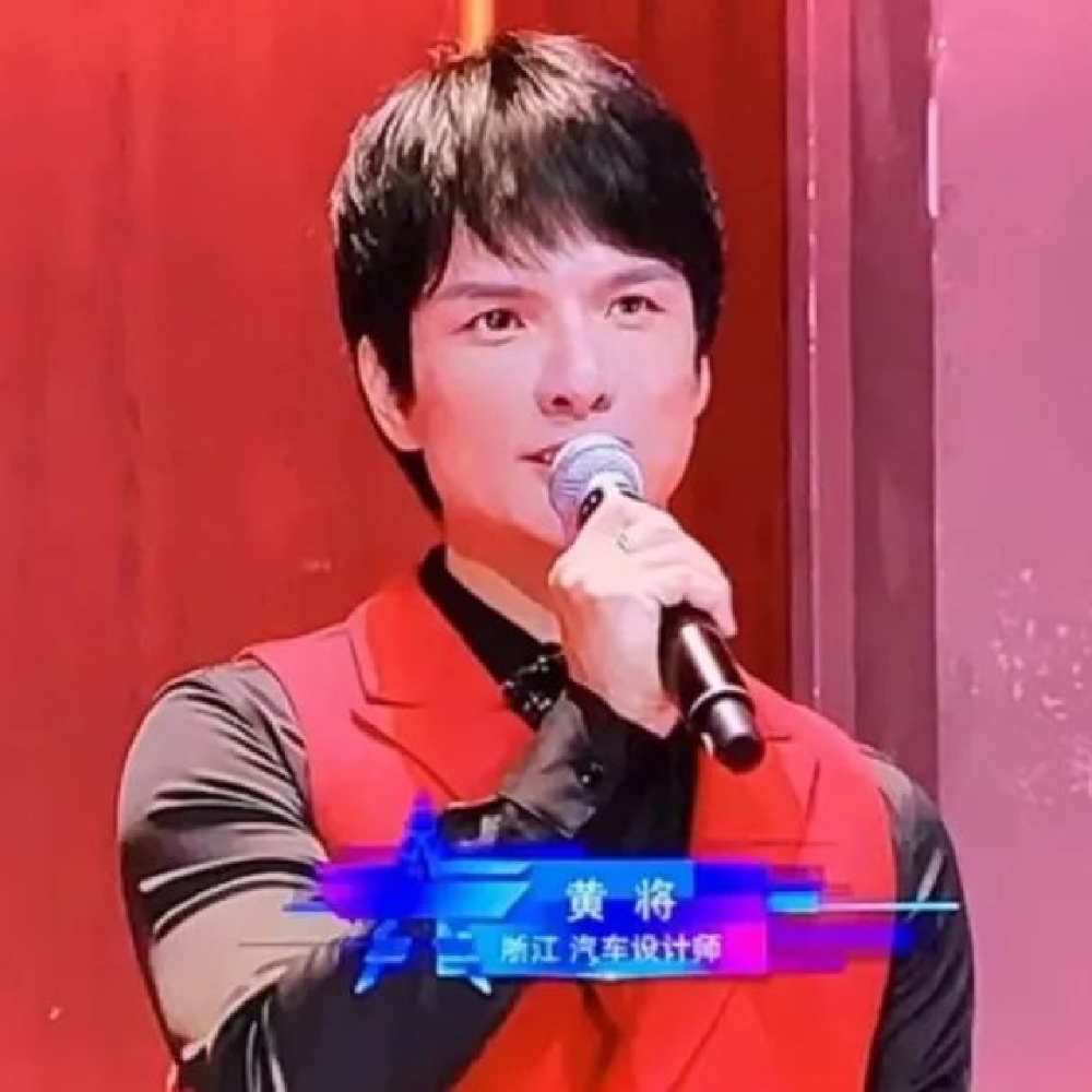 黃將：木馬設計北京總經理亮相央視《星光大道》