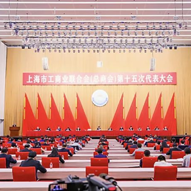 木馬設計創(chuàng)始人丁偉當選上海市工商聯(lián)（總商會）執(zhí)委