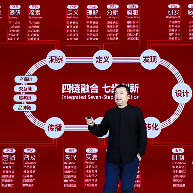 木馬設計 非凡服務 創(chuàng)造更深度的商業(yè)價值