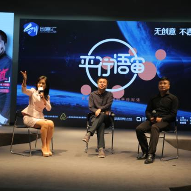 聆聽設計的喜與痛