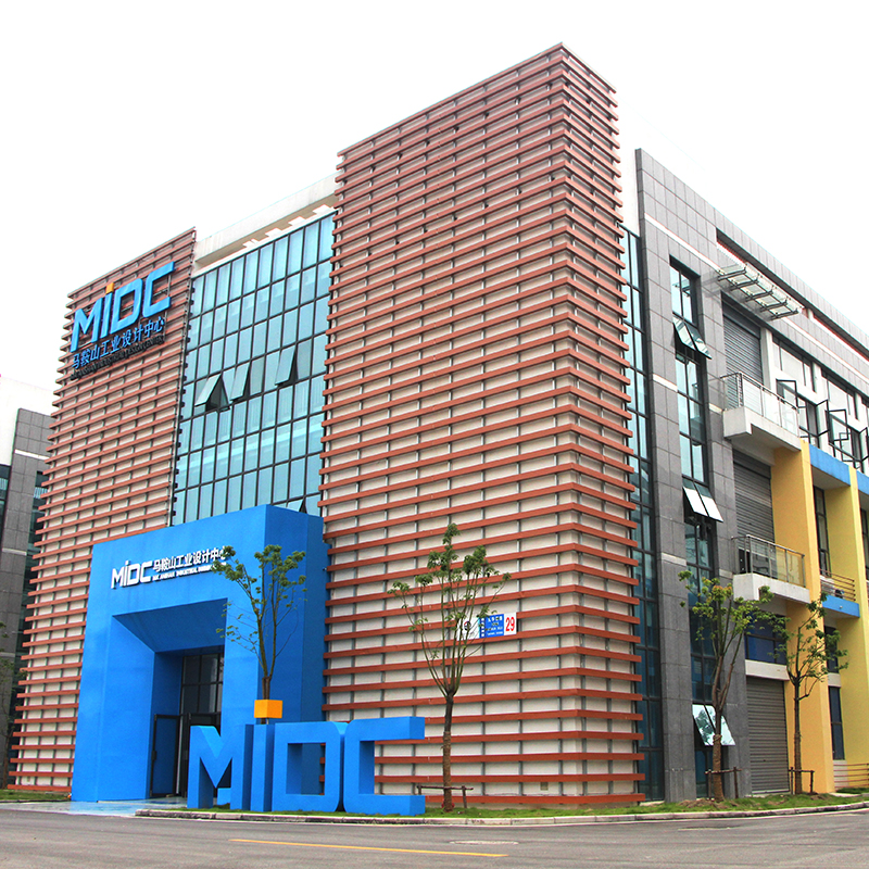 馬鞍山工業(yè)設(shè)計中心