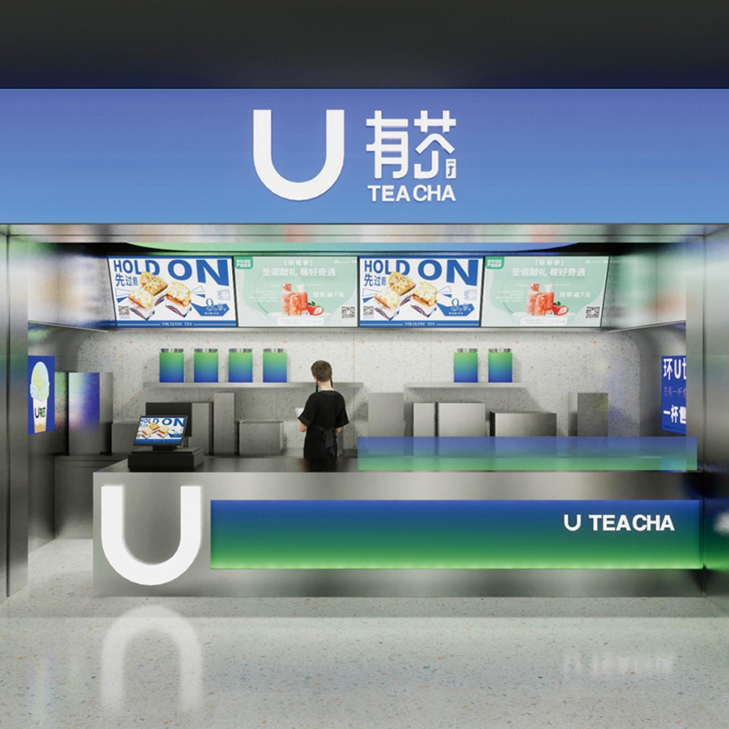 有茶奶茶松江體驗(yàn)店設(shè)計(jì)