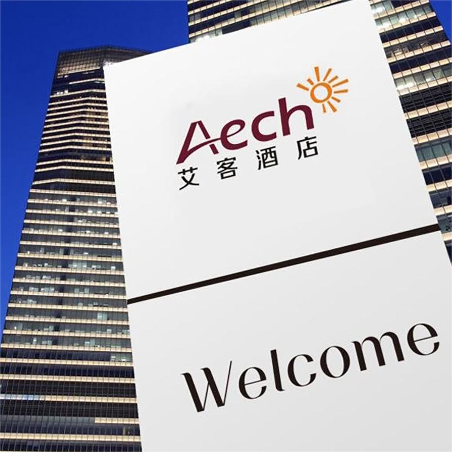 艾客LOGO+VI設(shè)計(jì)