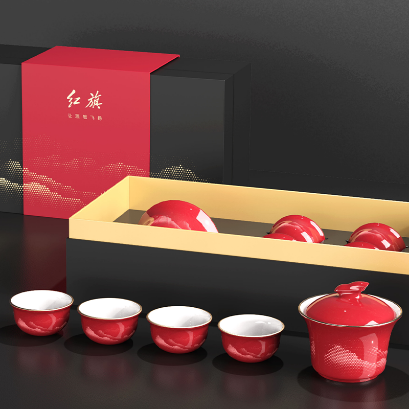 紅旗—山水瓷杯系列