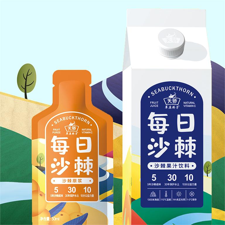 每日沙棘，多彩沙漠