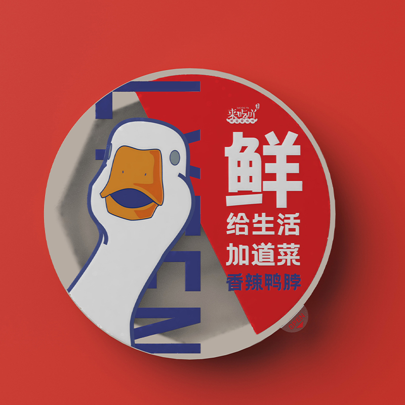 來(lái)伊份-給生活加道菜