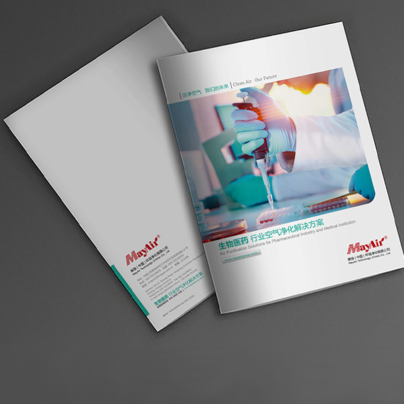 生物醫(yī)藥營(yíng)銷(xiāo)策劃方案