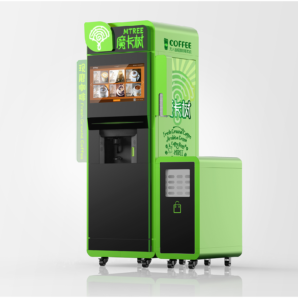 魔卡樹自動現(xiàn)磨飲品售賣機