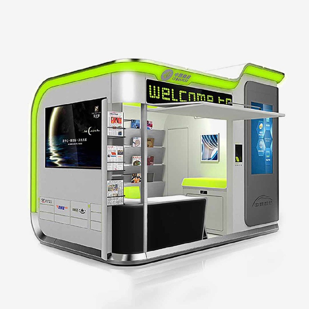 中國(guó)郵政智能報(bào)刊亭