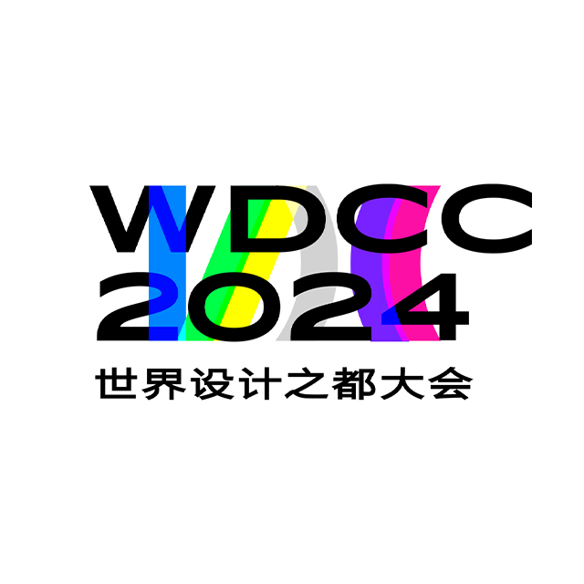 WDCC2024丨木馬設(shè)計(jì)亮相世界設(shè)計(jì)之都大會(huì)！