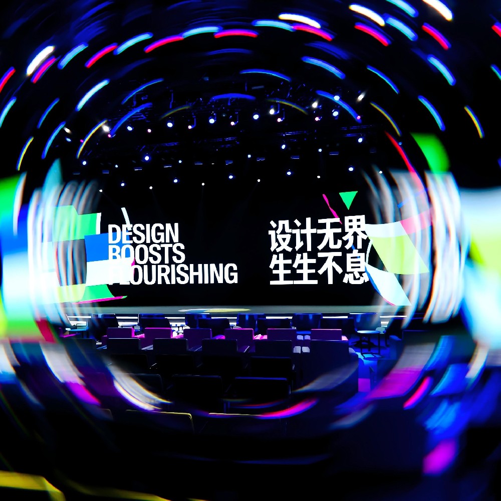 木馬設(shè)計(jì)深度參與WDCC2025全回顧！